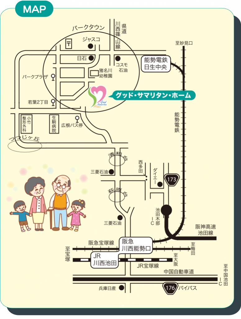 アクセスMAP